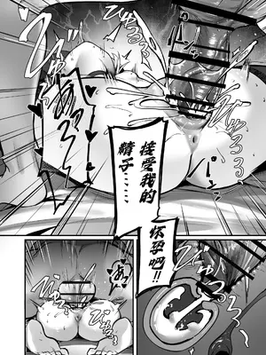 [タイ同人誌同好会 (Greenopi)] 清楚なシスターを催眠する本 [DL版][萌意永久人个人汉化]_17