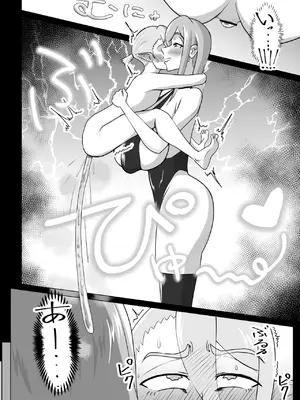 [まーくある家] 艶肉娼館～爆乳魔女による前立腺快楽地獄～ [DL版]_14