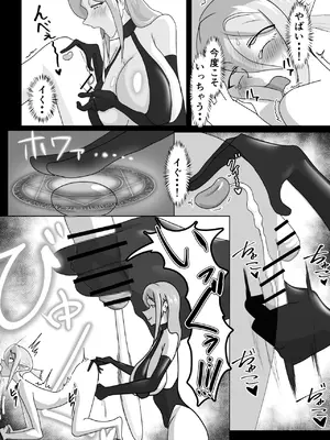 [まーくある家] 艶肉娼館～爆乳魔女による前立腺快楽地獄～ [DL版]_18