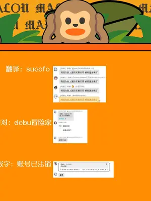 [tAnaue (タナカラ)] あたしが初めての相手じゃ不満ですか!？ (学園アイドルマスター)｜难道对由我当你的初体验对象这点、你有什么不满吗!？ [吗喽汉化组] [DL版]_19