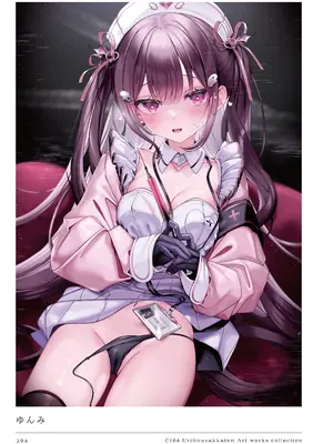 [うりぼうざっか店 (よろず)] C104 Uribouzakkaten Art works collection [DL版]_294