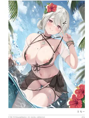 [うりぼうざっか店 (よろず)] C104 Uribouzakkaten Art works collection [DL版]_173