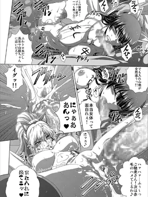 [ぶるーびーん (要青豆)] C2lemon@Max10 (コードギアス 反逆のルルーシュ) [DL版]_27