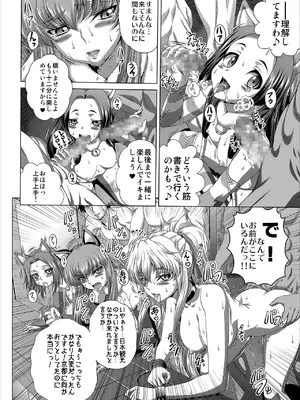 [ぶるーびーん (要青豆)] C2lemon@Max10 (コードギアス 反逆のルルーシュ) [DL版]_03