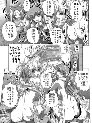 [ぶるーびーん (要青豆)] C2lemon@Max10 (コードギアス 反逆のルルーシュ) [DL版]_08