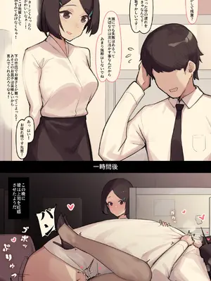 [菜さん] 日常 [中国翻訳]_3