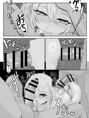 [電動もなか] 変身前魔法少女が知らぬ間に悪の組織のセクシービデオに出演してたお話。 [DL版]_20