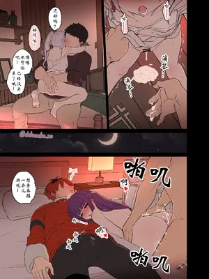 [毒猫ノイル] フリーレンに悪いことをする話+ フェルンに悪いことをする話 (葬送のフリーレン) 【wxysz翻译】_50