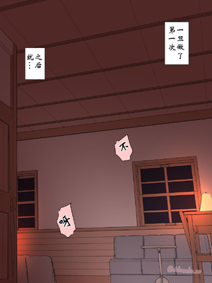 [毒猫ノイル] フリーレンに悪いことをする話+ フェルンに悪いことをする話 (葬送のフリーレン) 【wxysz翻译】_26