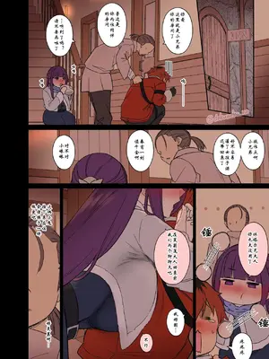 [毒猫ノイル] フリーレンに悪いことをする話+ フェルンに悪いことをする話 (葬送のフリーレン) 【wxysz翻译】_03