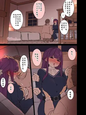 [毒猫ノイル] フリーレンに悪いことをする話+ フェルンに悪いことをする話 (葬送のフリーレン) 【wxysz翻译】_06