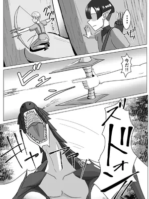 [まーくある家] 艶肉娼館～爆乳娼婦と童貞ショタエルフ～ [DL版]_03