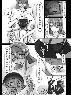 [まーくある家] 艶肉娼館～爆乳娼婦と童貞ショタエルフ～ [DL版]_16