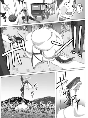 [まーくある家] 艶肉娼館～爆乳娼婦と童貞ショタエルフ～ [DL版]_04