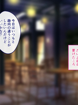 [ざれと (THE 劣等感)] わたし、ご主人様のモノになります。_075