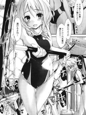 [八神秋一] めぐみのおしごと_024