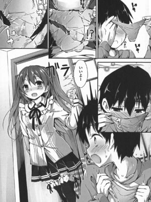 [八神秋一] おしおきするよ_009