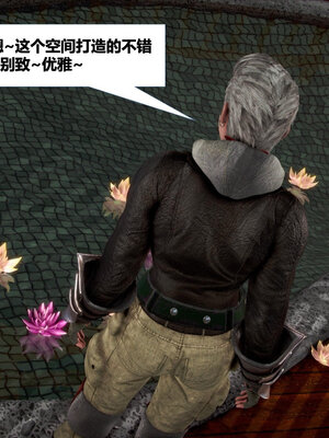 [CGMASKDOLL]亦正亦邪 06-10_0014