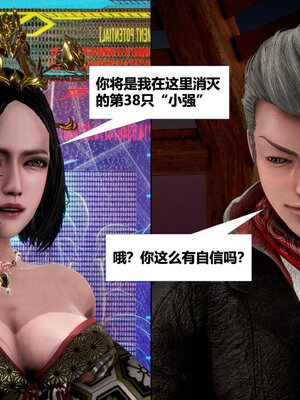 [CGMASKDOLL]亦正亦邪 06-10_0016