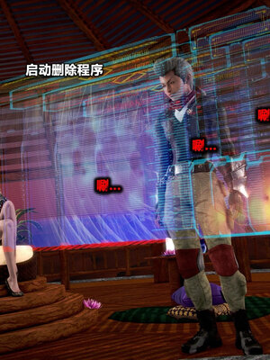 [CGMASKDOLL]亦正亦邪 06-10_0017