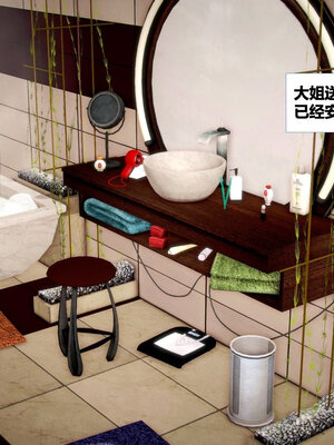 [CGMASKDOLL]亦正亦邪 06-10_0061