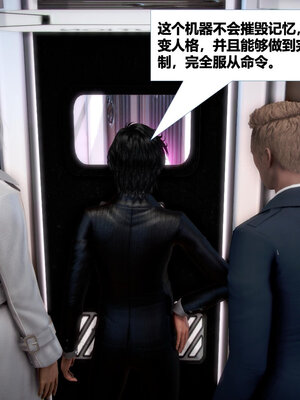 [CGMASKDOLL]亦正亦邪 06-10_0068