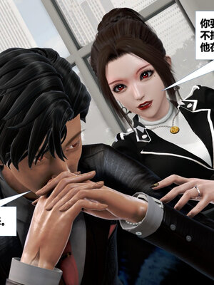 [CGMASKDOLL]亦正亦邪 06-10_0094