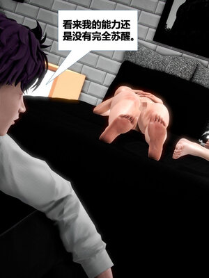 [CGMASKDOLL]亦正亦邪 06-10_0098