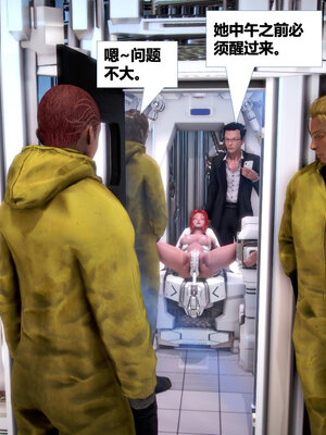 [CGMASKDOLL]亦正亦邪 06-10_0111