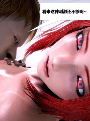 [CGMASKDOLL]亦正亦邪 06-10_0123