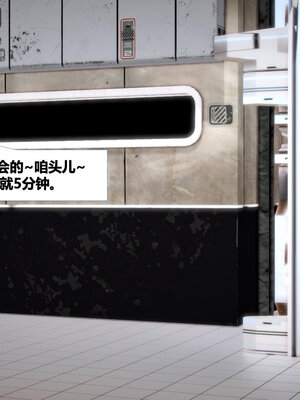 [CGMASKDOLL]亦正亦邪 06-10_0128