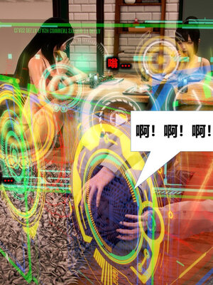 [CGMASKDOLL]亦正亦邪 06-10_0202