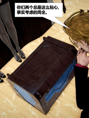 [CGMASKDOLL]亦正亦邪 06-10_0254