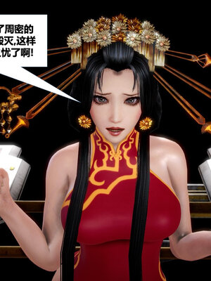 [CGMASKDOLL]亦正亦邪 06-10_0301