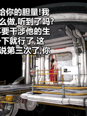 [CGMASKDOLL]亦正亦邪 06-10_0302