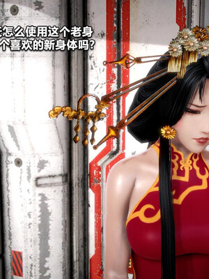 [CGMASKDOLL]亦正亦邪 06-10_0304