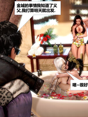 [CGMASKDOLL]亦正亦邪 06-10_0309