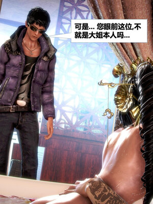 [CGMASKDOLL]亦正亦邪 06-10_0312