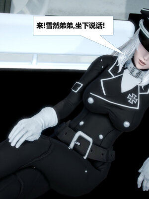 [CGMASKDOLL]亦正亦邪 06-10_0326