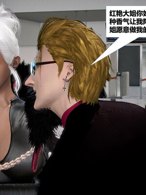 [CGMASKDOLL]亦正亦邪 06-10_0356