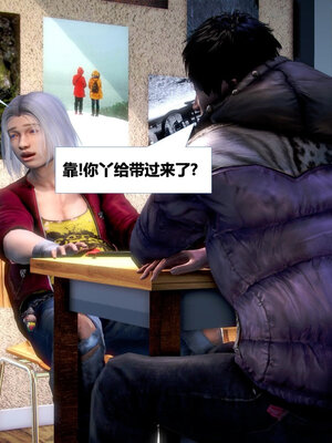 [CGMASKDOLL]亦正亦邪 06-10_0390