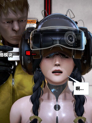 [CGMASKDOLL]亦正亦邪 06-10_0404