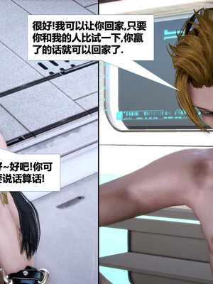 [CGMASKDOLL]亦正亦邪 06-10_0411