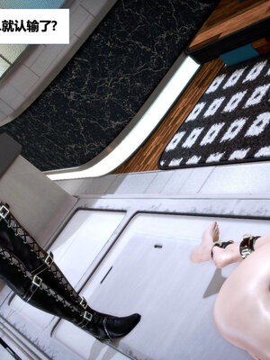 [CGMASKDOLL]亦正亦邪 06-10_0418