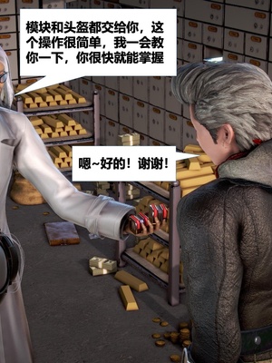 [CGMASKDOLL]亦正亦邪 06-10_0578