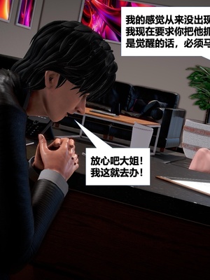 [CGMASKDOLL]亦正亦邪 06-10_0583