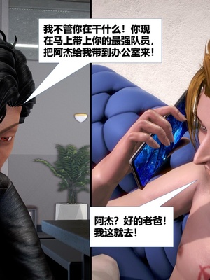 [CGMASKDOLL]亦正亦邪 06-10_0591