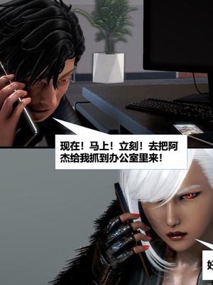 [CGMASKDOLL]亦正亦邪 06-10_0593