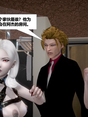 [CGMASKDOLL]亦正亦邪 06-10_0596