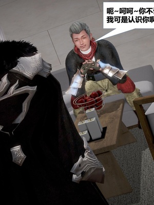 [CGMASKDOLL]亦正亦邪 06-10_0598